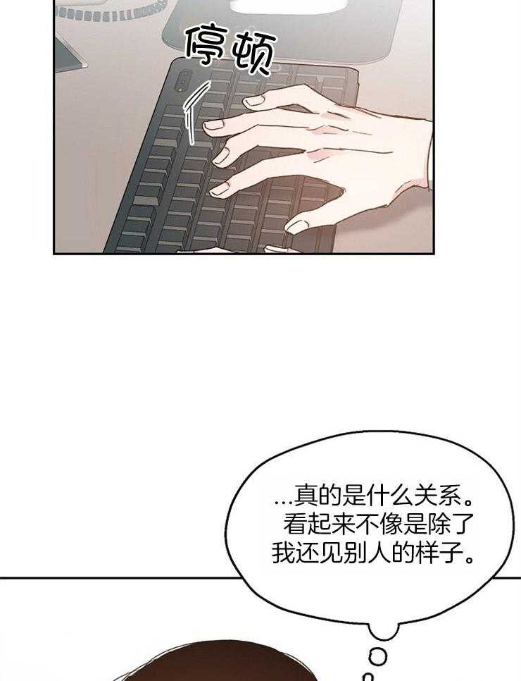 第60话_嫉妒心作祟6