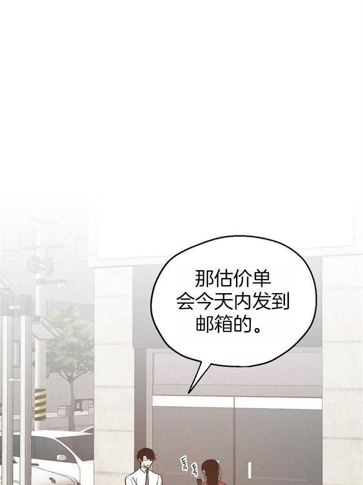 第59话_误会的开端0