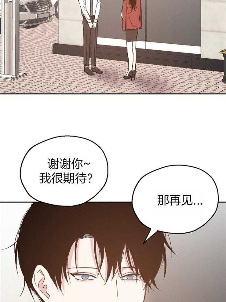 第59话_误会的开端1
