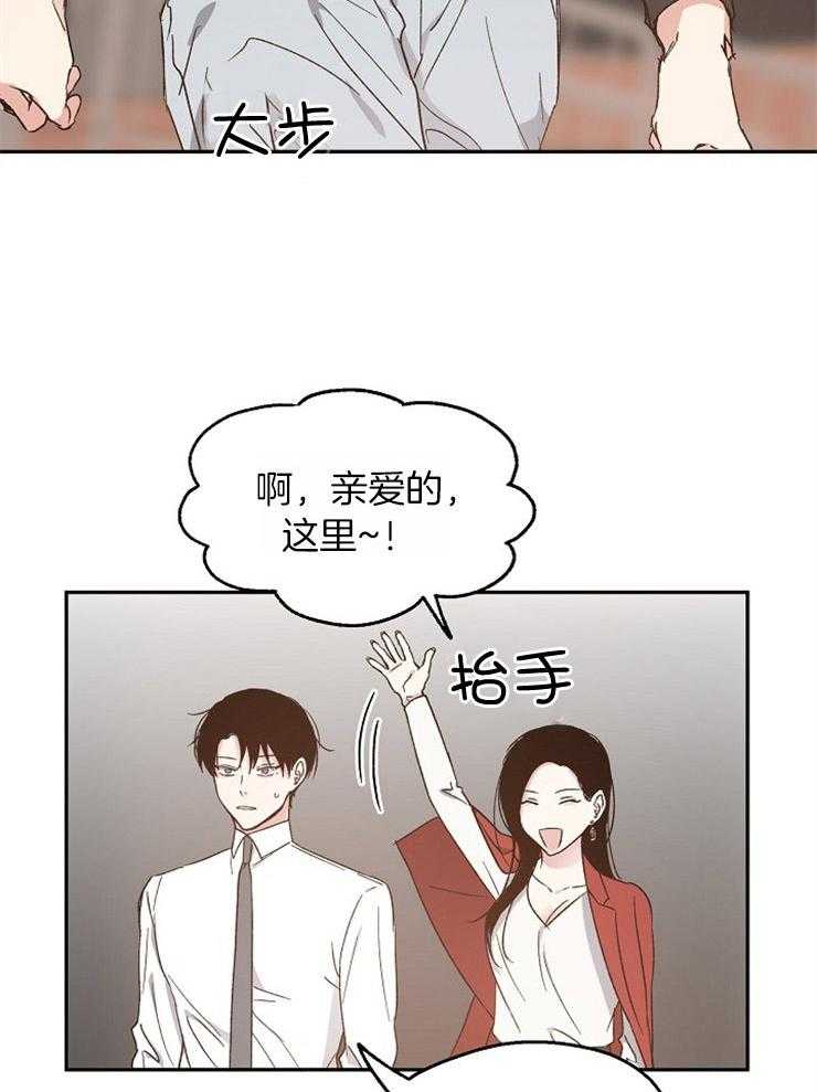 第59话_误会的开端10
