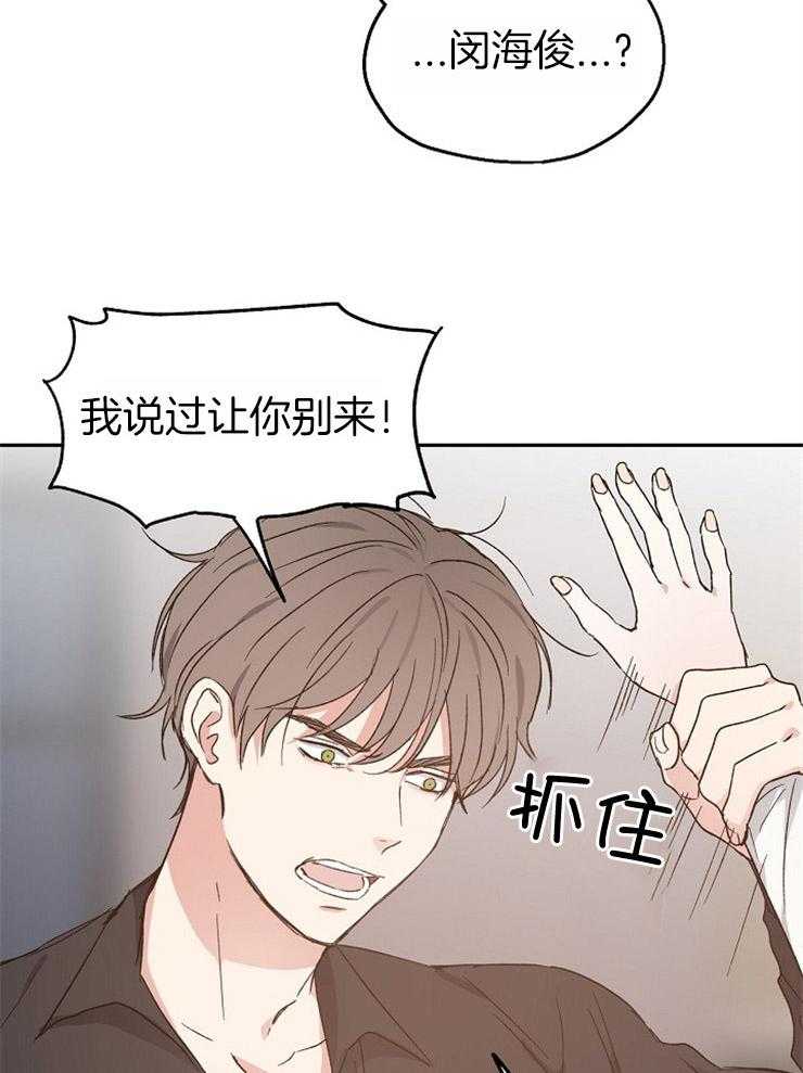 第59话_误会的开端11
