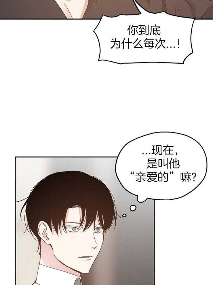 第59话_误会的开端12
