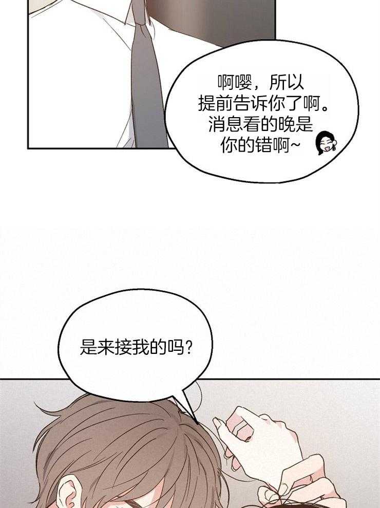 第59话_误会的开端13