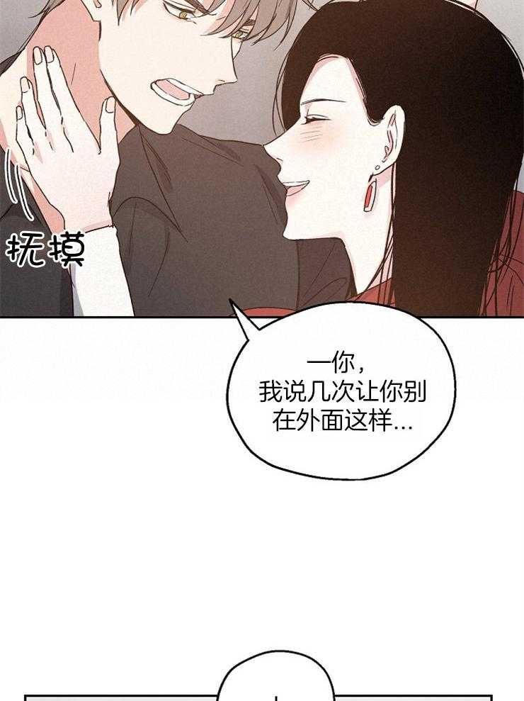 第59话_误会的开端14