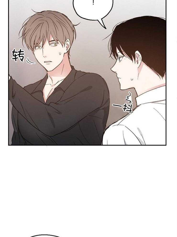 第59话_误会的开端15