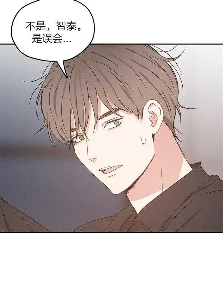 第59话_误会的开端16