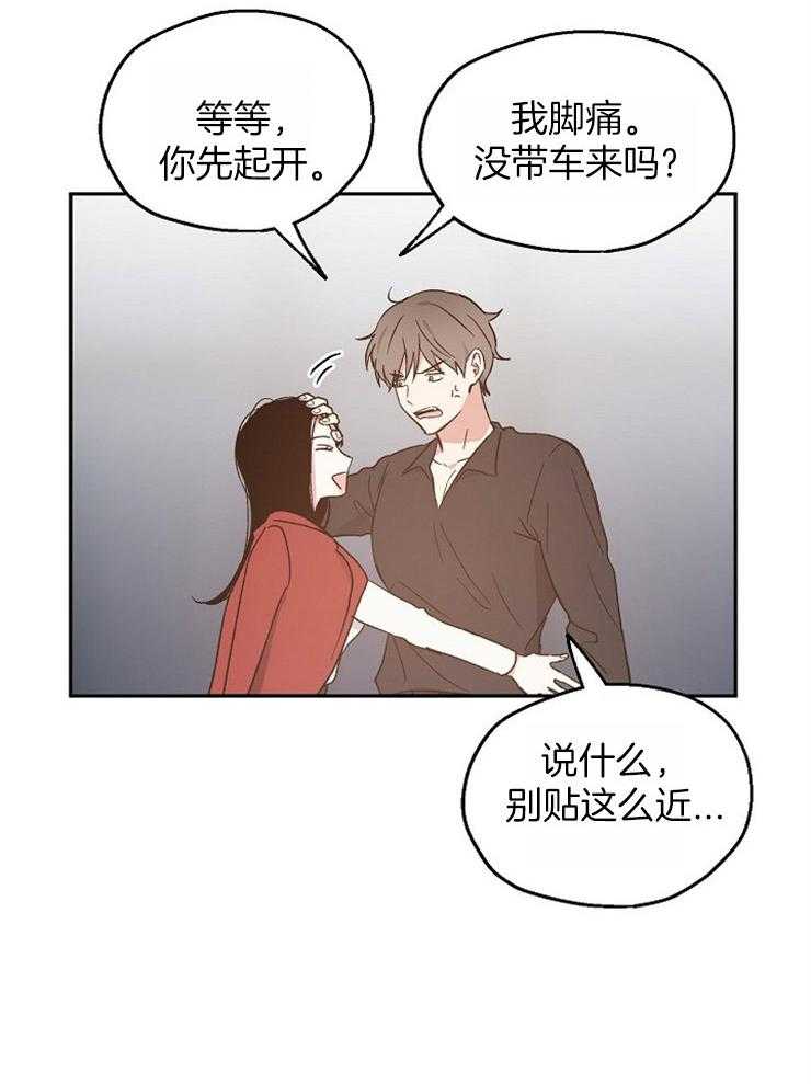 第59话_误会的开端17