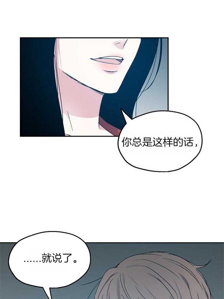 第59话_误会的开端18