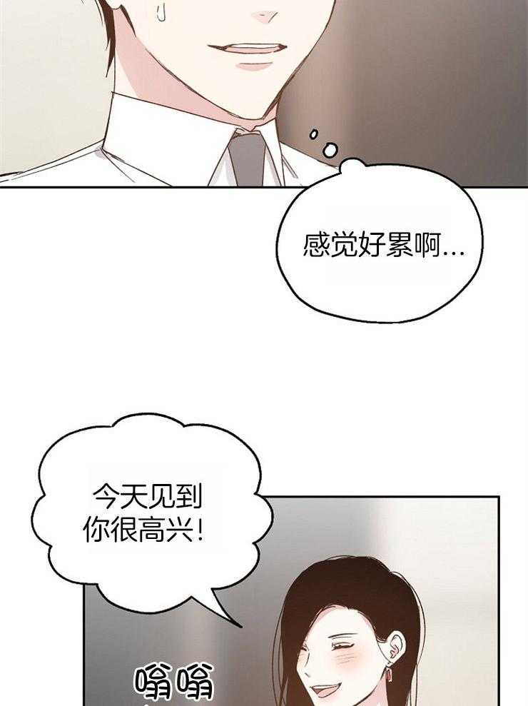 第59话_误会的开端2