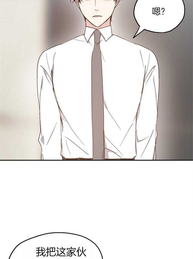 第59话_误会的开端22
