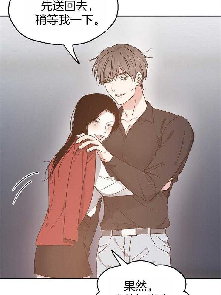 第59话_误会的开端23