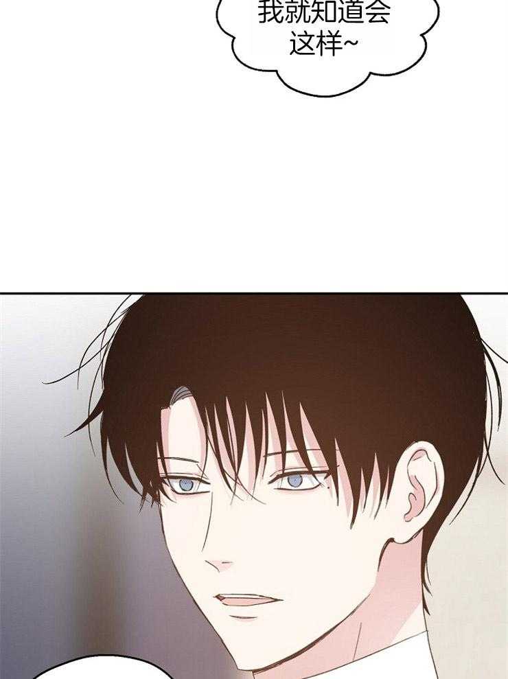 第59话_误会的开端24