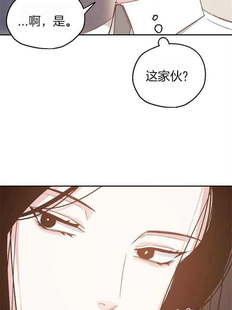 第59话_误会的开端25