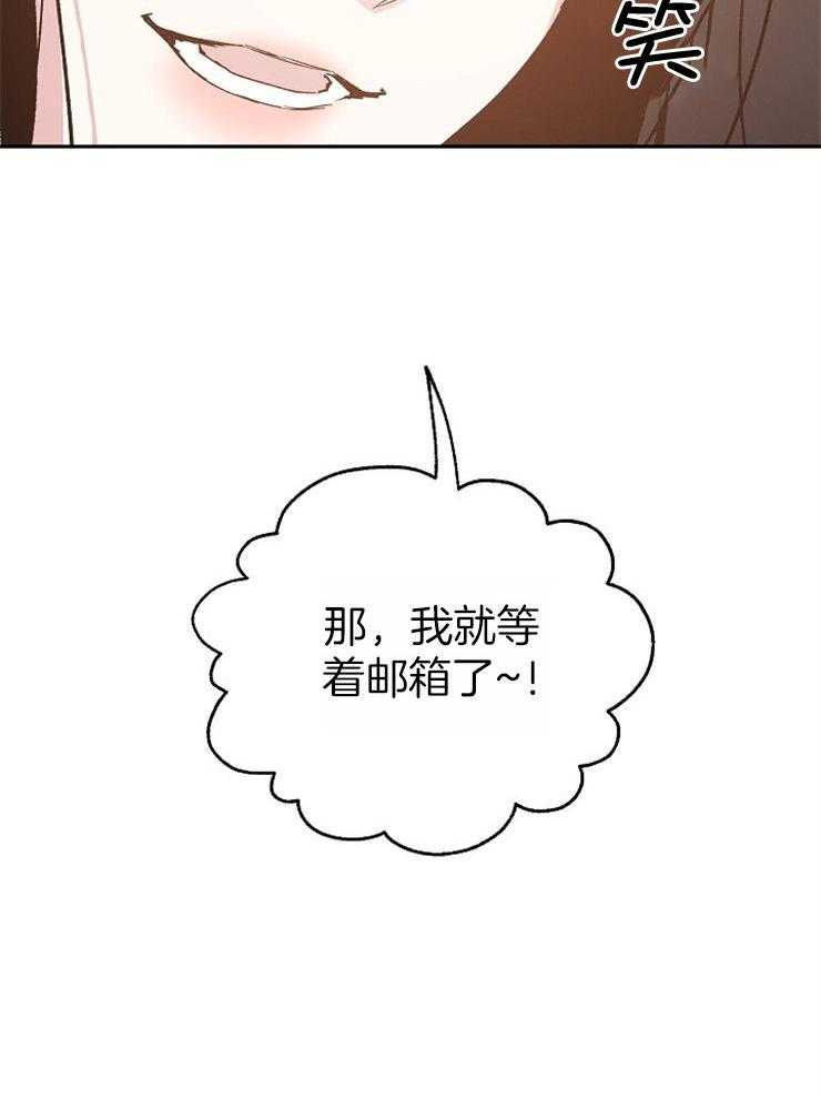 第59话_误会的开端26