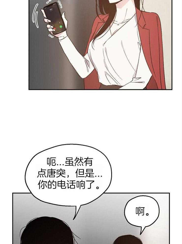 第59话_误会的开端3