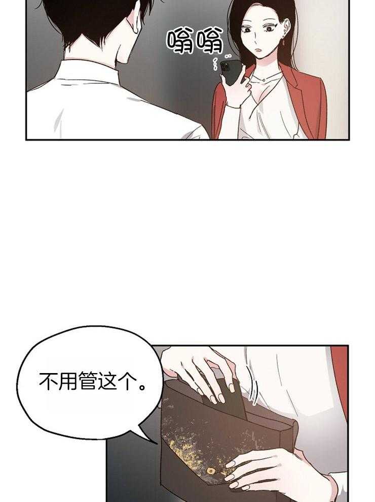 第59话_误会的开端4