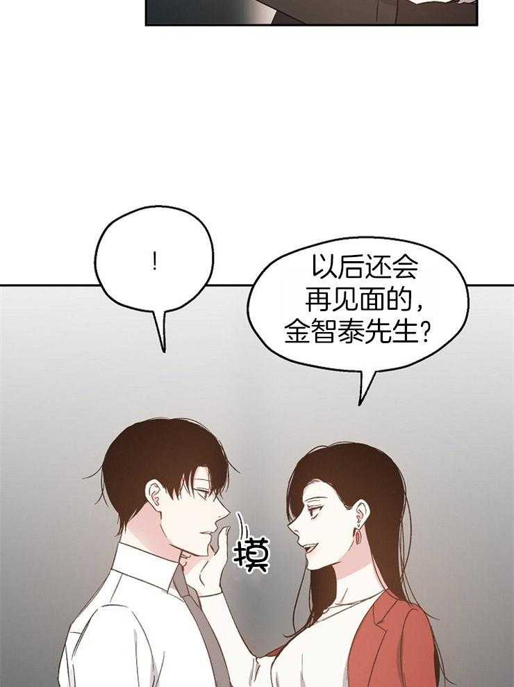 第59话_误会的开端5