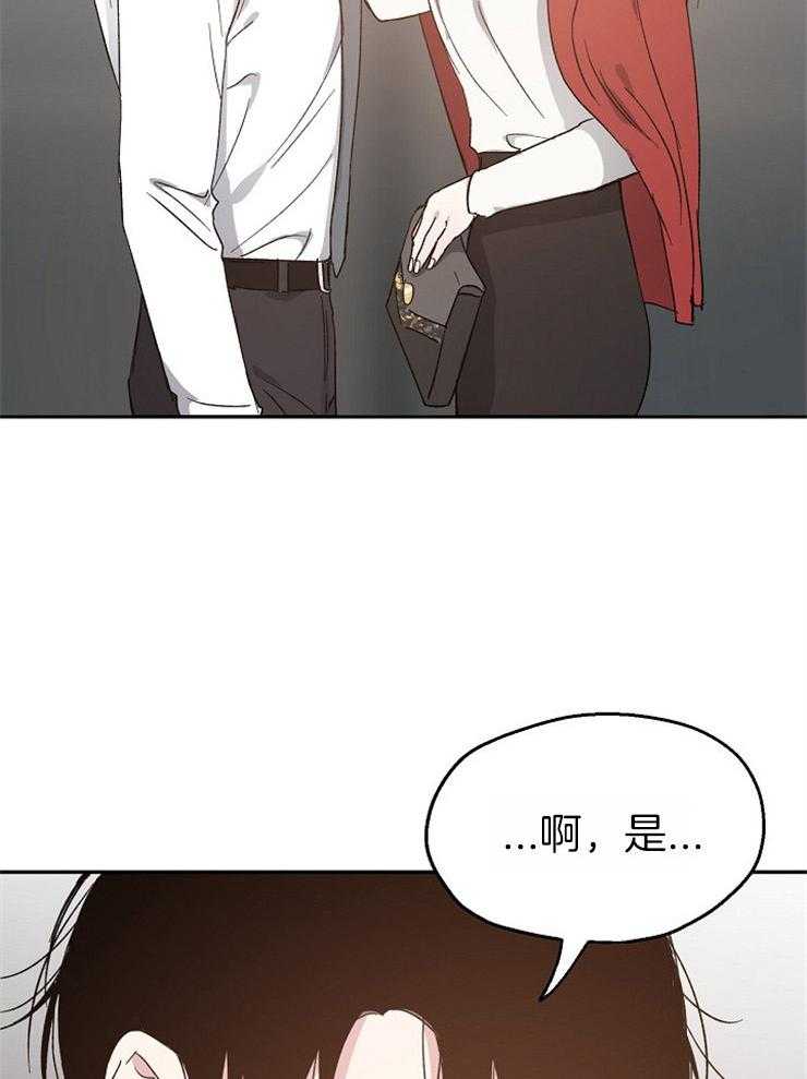 第59话_误会的开端6