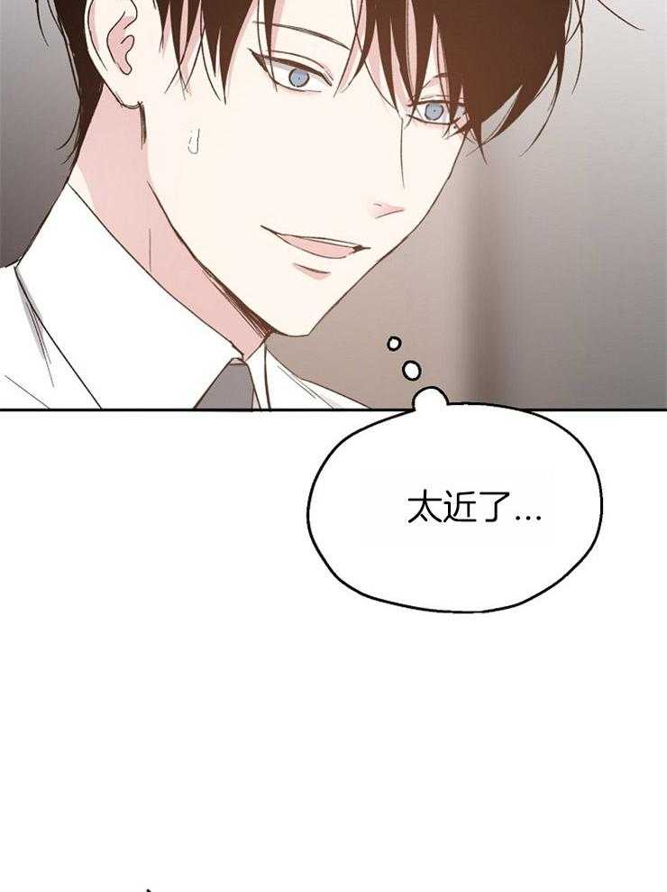 第59话_误会的开端7