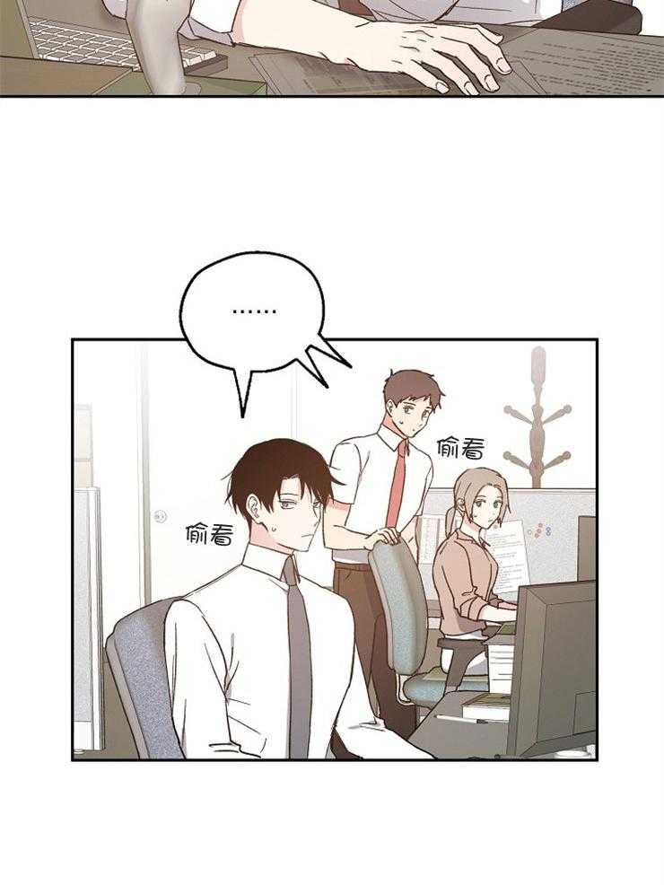 第58话_奇怪的女人1
