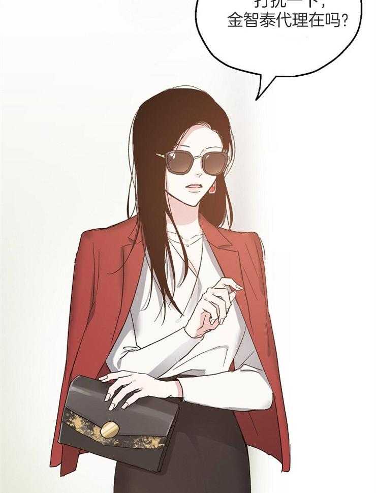 第58话_奇怪的女人10