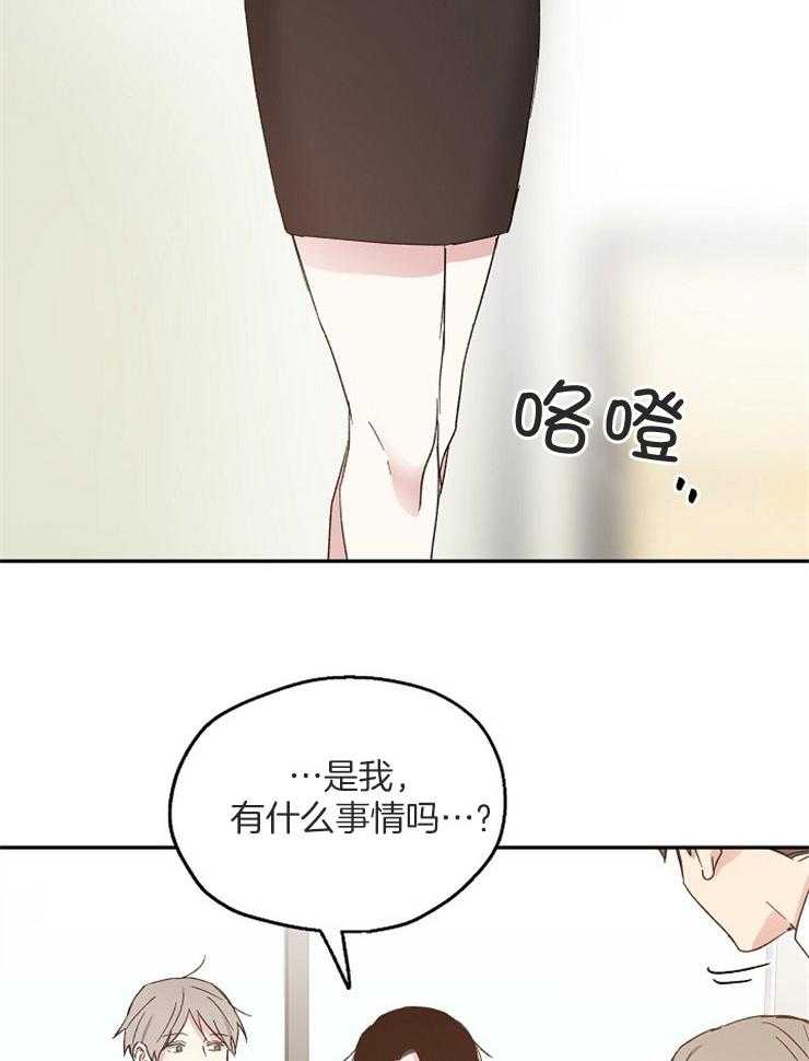第58话_奇怪的女人11
