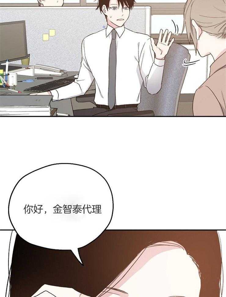 第58话_奇怪的女人12