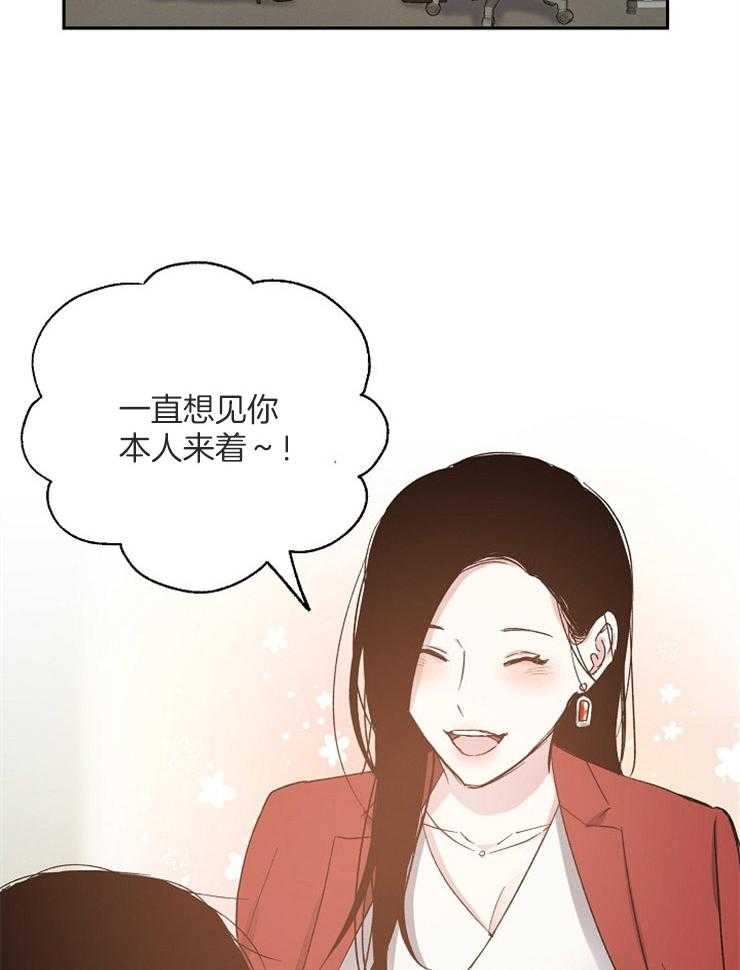 第58话_奇怪的女人14