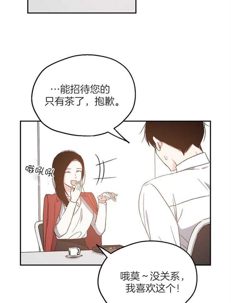 第58话_奇怪的女人18
