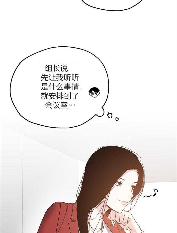 第58话_奇怪的女人19