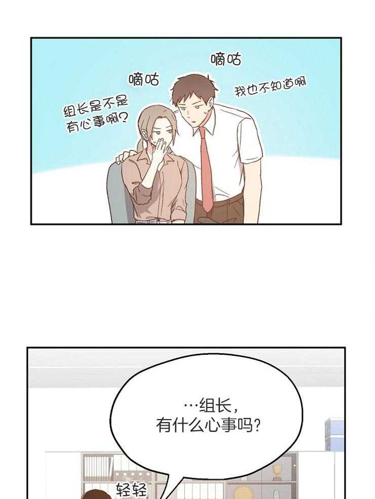 第58话_奇怪的女人2