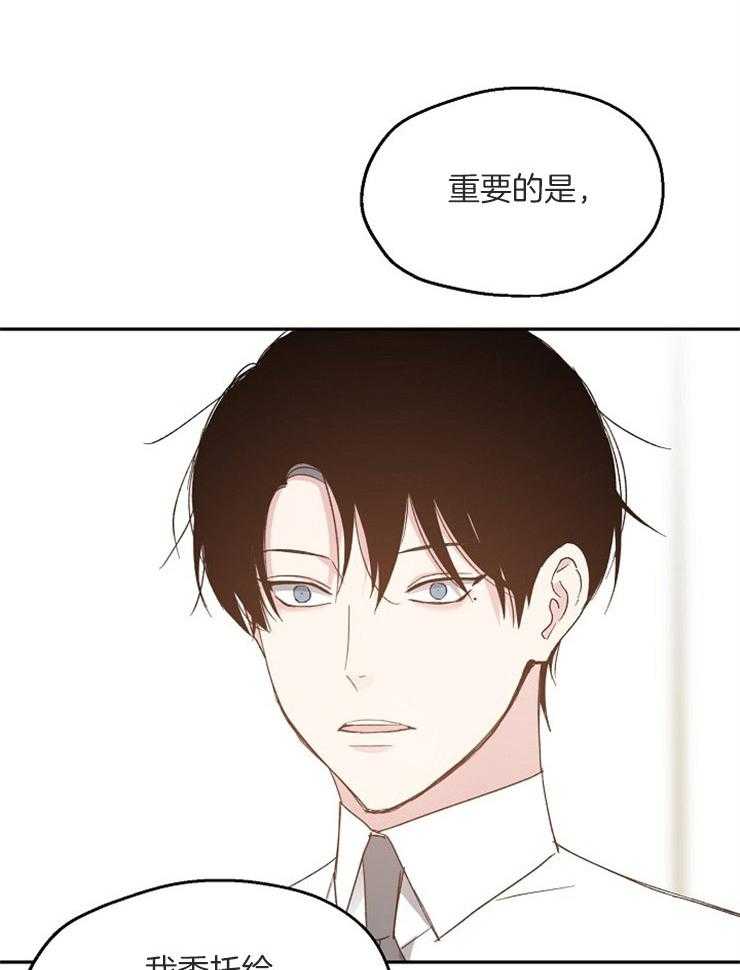 第58话_奇怪的女人26