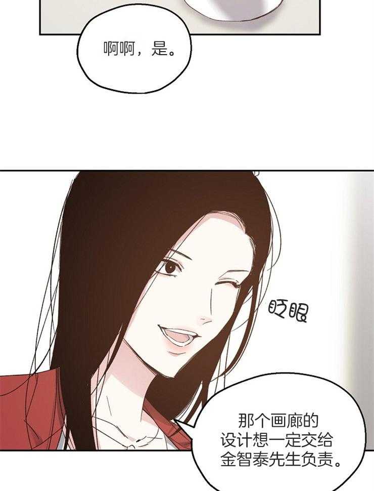 第58话_奇怪的女人28
