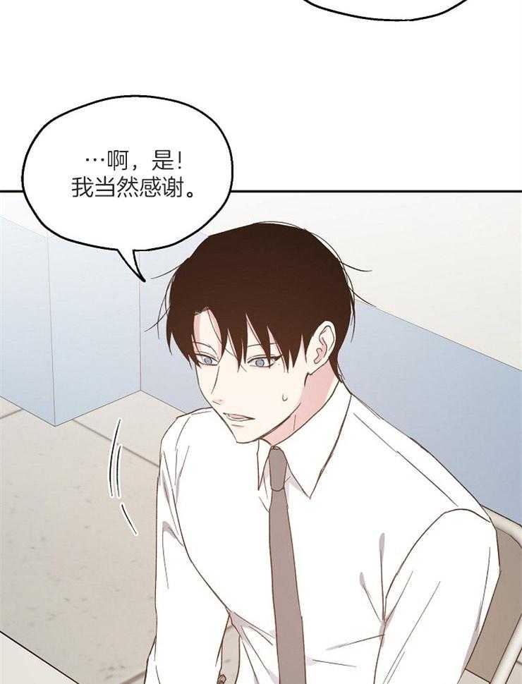 第58话_奇怪的女人29