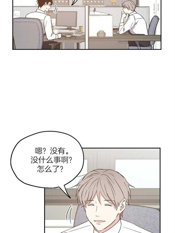 第58话_奇怪的女人3