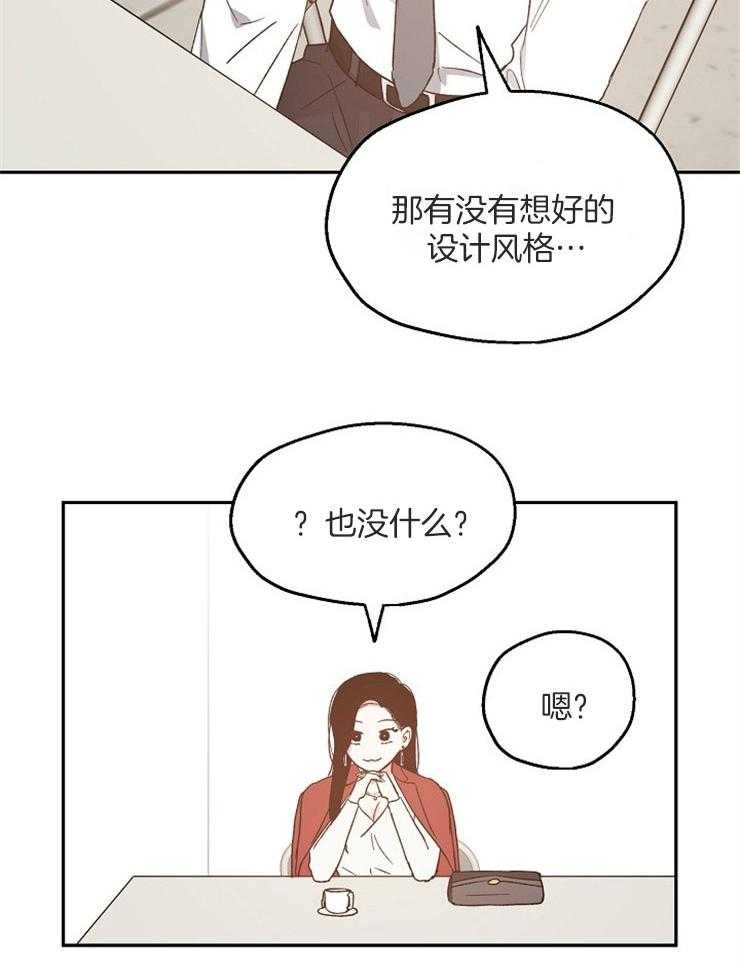 第58话_奇怪的女人30