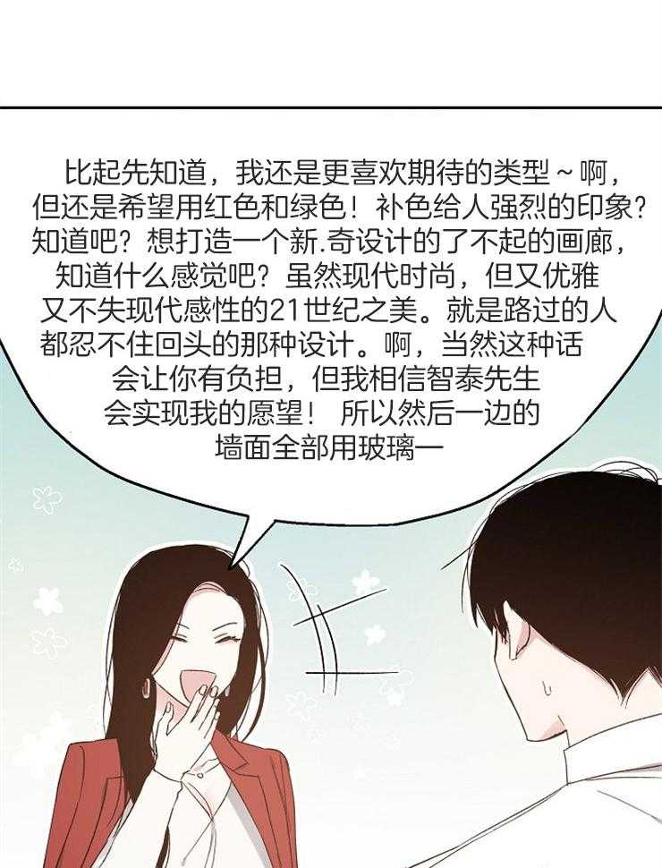 第58话_奇怪的女人31