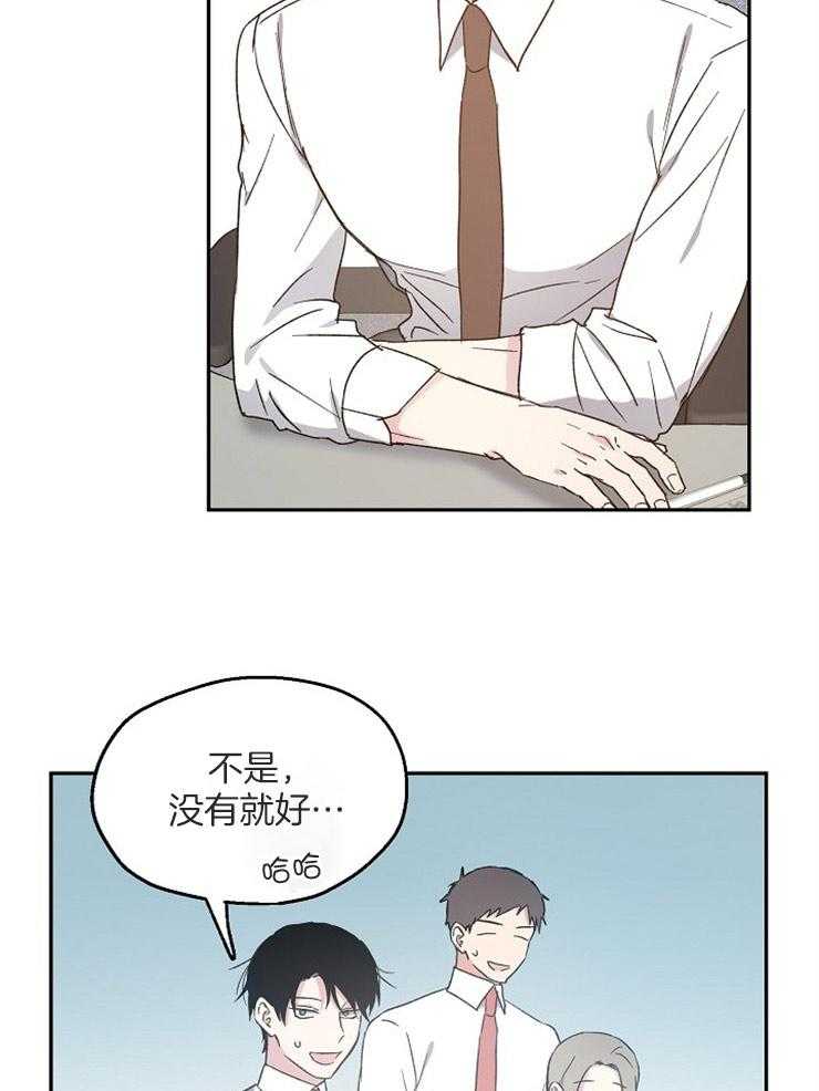 第58话_奇怪的女人4