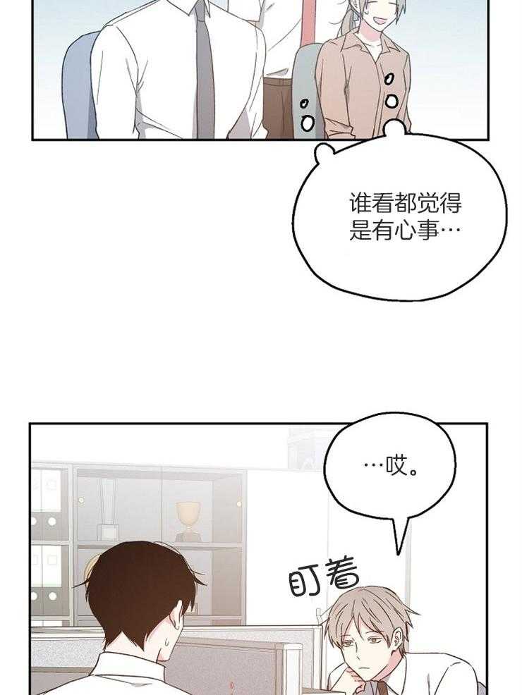 第58话_奇怪的女人5