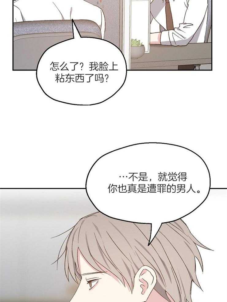 第58话_奇怪的女人6