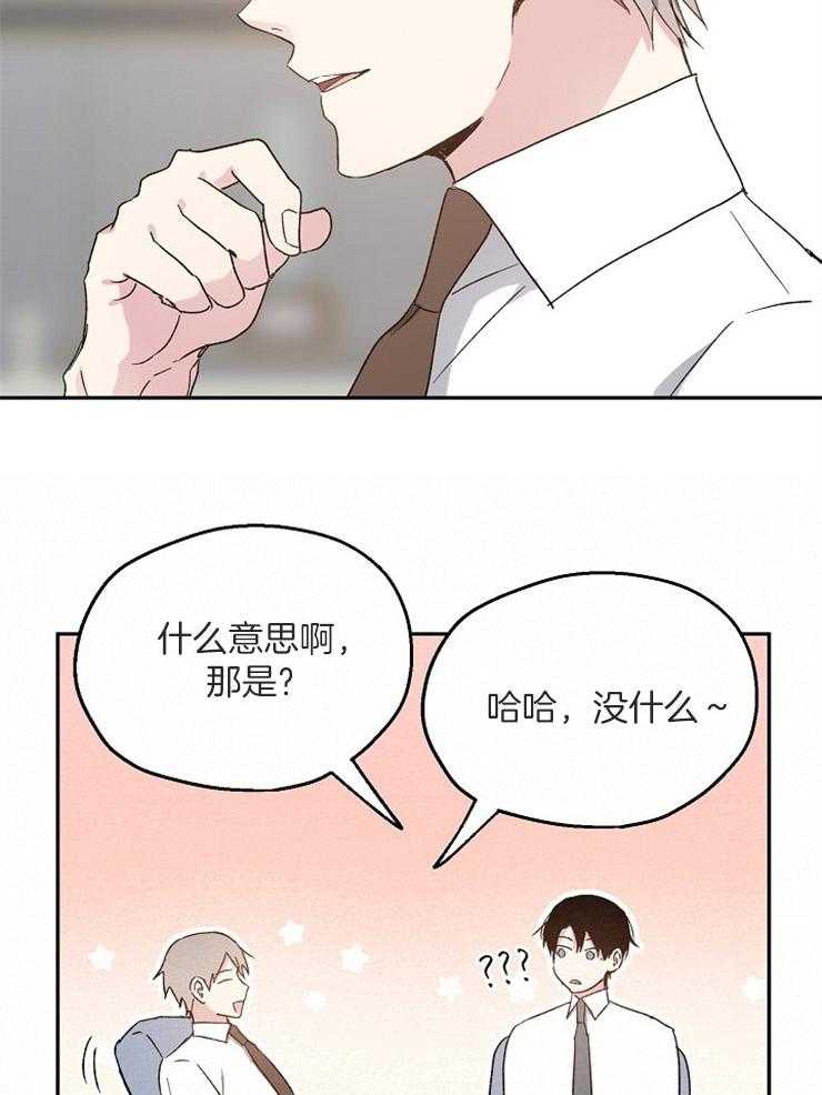 第58话_奇怪的女人7