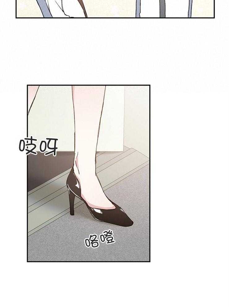 第58话_奇怪的女人8