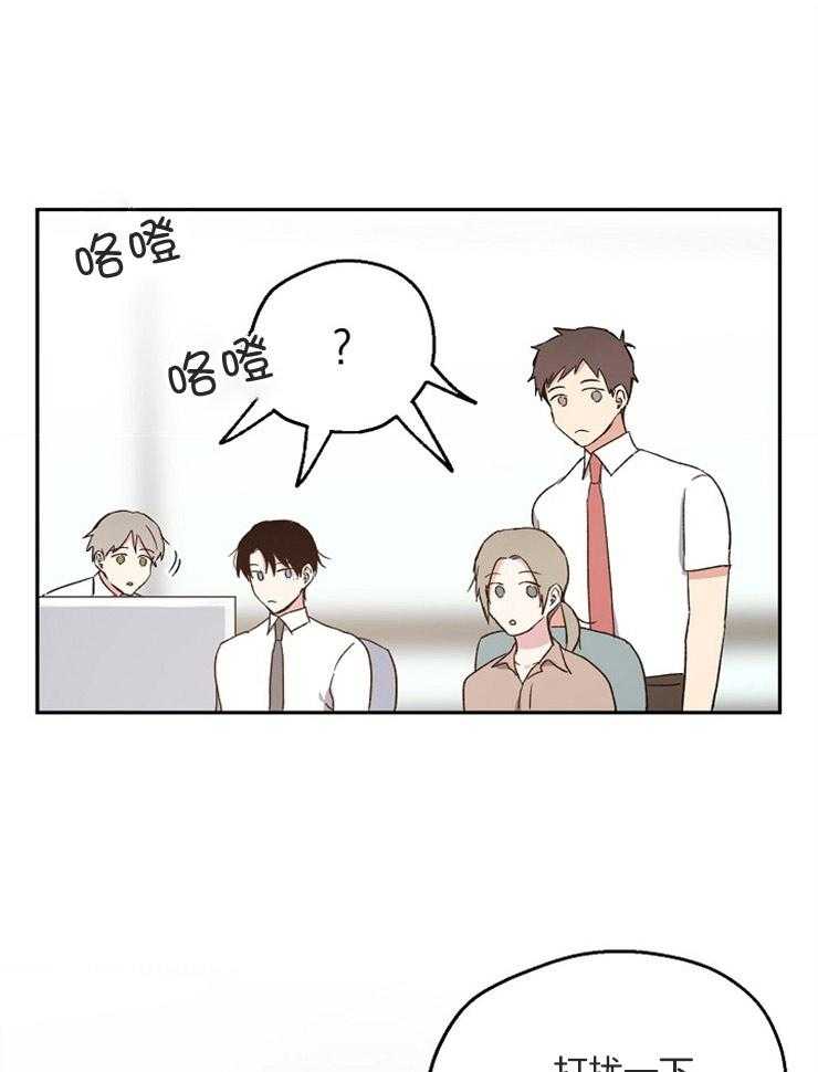 第58话_奇怪的女人9