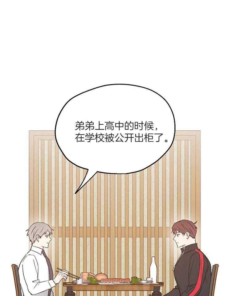 第57话_无法拒绝的吻0