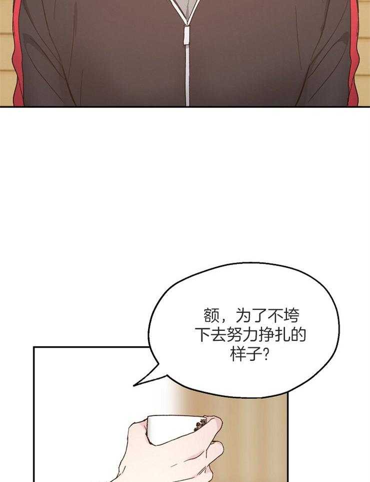 第57话_无法拒绝的吻10