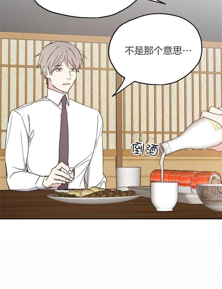 第57话_无法拒绝的吻13