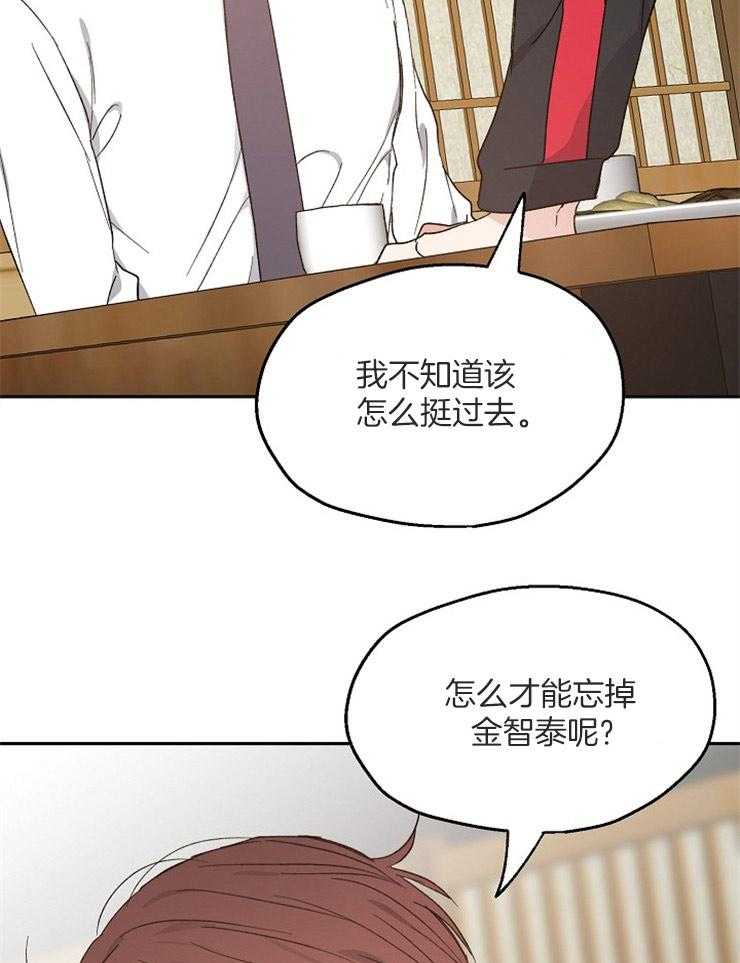 第57话_无法拒绝的吻16