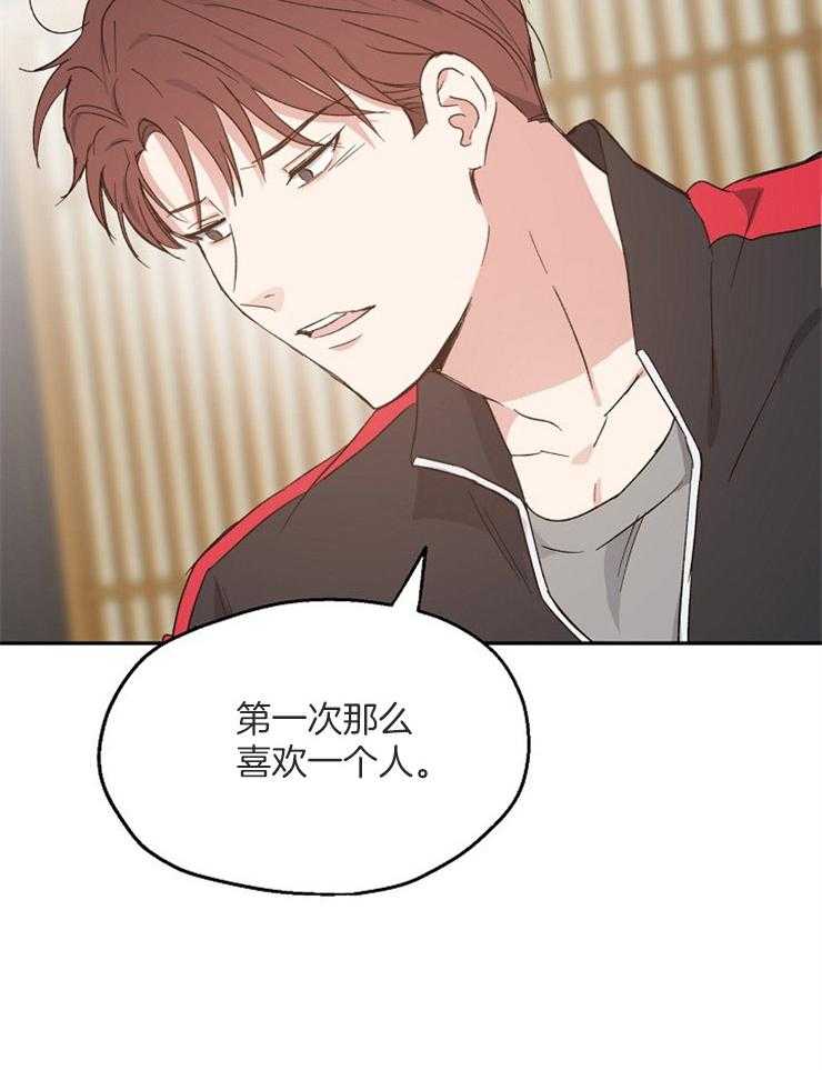 第57话_无法拒绝的吻17