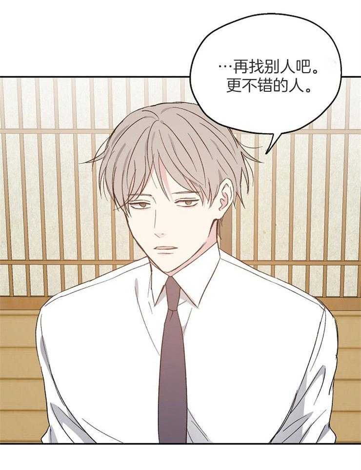第57话_无法拒绝的吻18