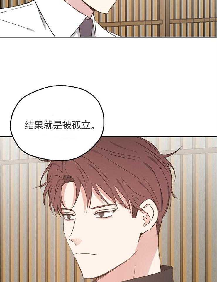 第57话_无法拒绝的吻2